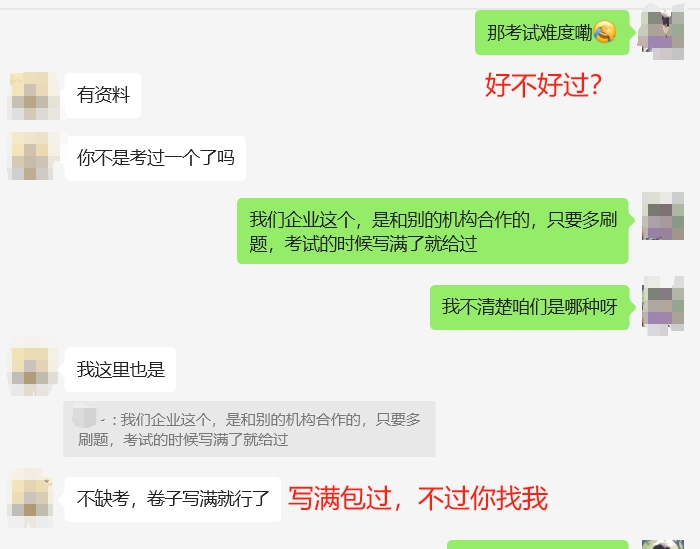 广汉企业人力资源管理师认证培训课程